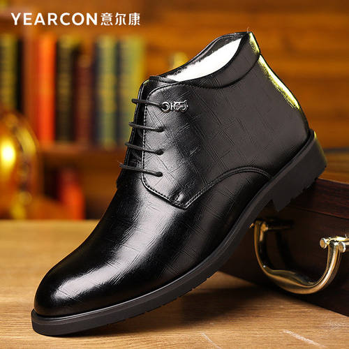 意尔康棉鞋冬季2025新款男士正装商务真皮羊毛加绒加厚保暖高帮鞋