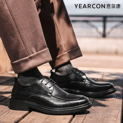 意尔康皮鞋春秋季2026新款男士正装商务真皮休闲百搭英伦风增高鞋