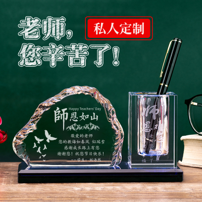 送老师的礼物实用谢师感恩感谢毕业送班主任有纪念意义礼品摆件