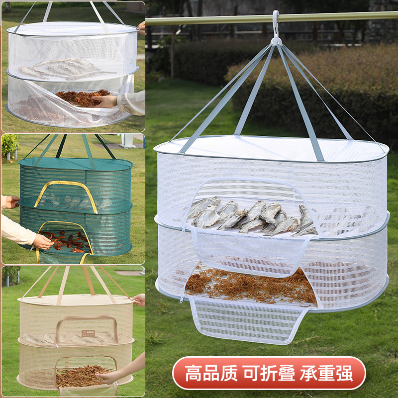 晒菜网家用晒鱼干防蝇网晾晒干货