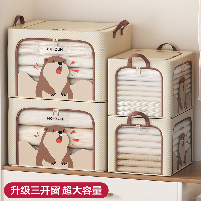 衣服收纳箱家用衣物被子百纳箱