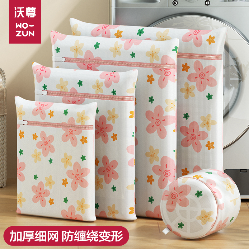 洗衣袋洗衣机专用防变形网兜