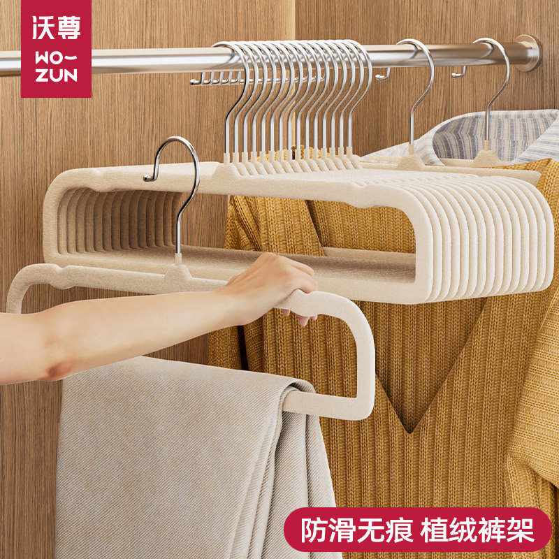 2024新款植绒衣架防滑无痕