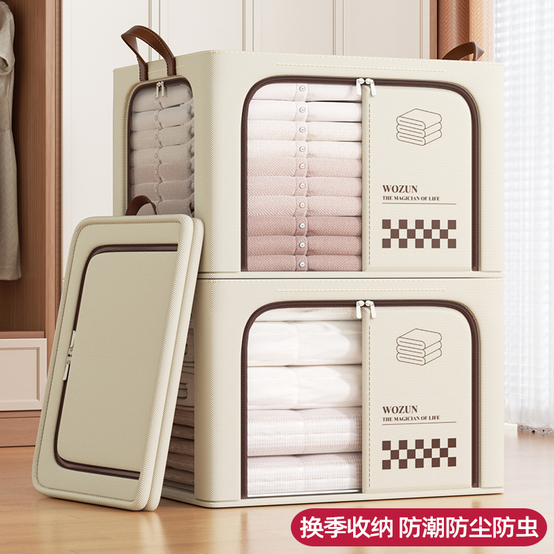 衣服收纳箱折叠防潮百纳箱