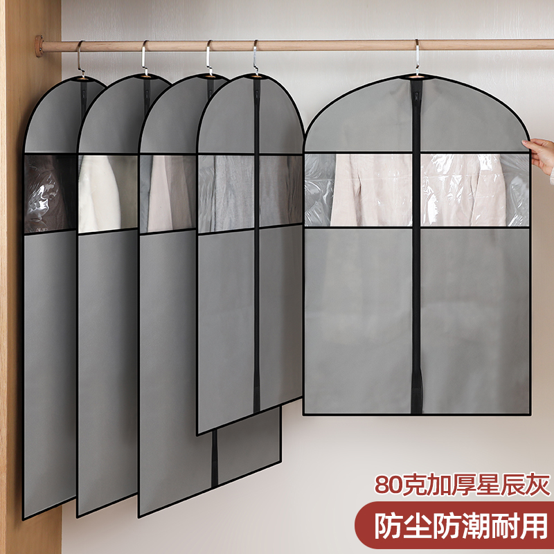 家用衣服防尘罩挂式衣物衣柜挂衣