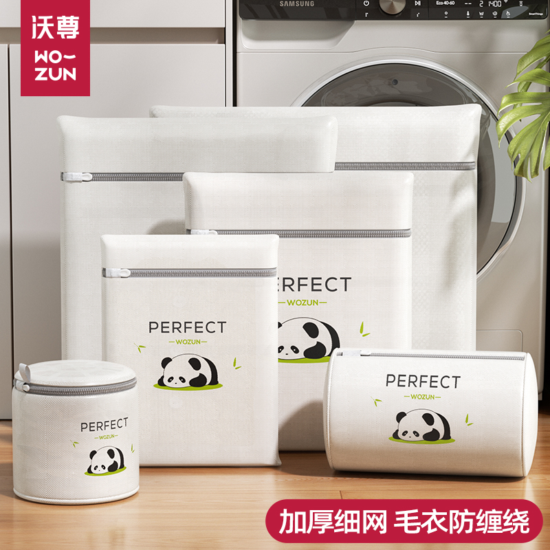 洗衣袋洗衣机专用防变形