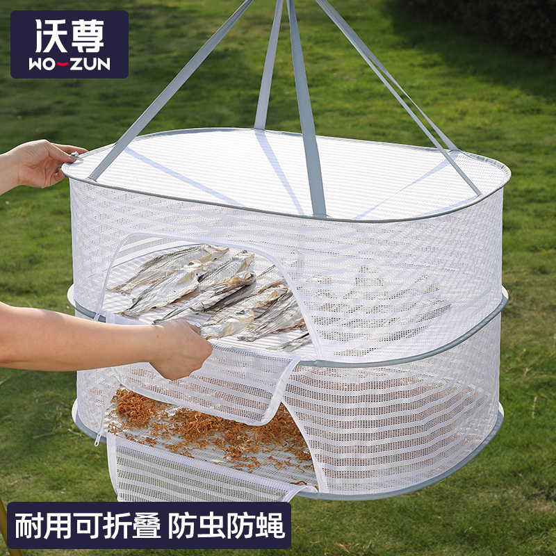 晒菜网家用晒鱼干防蝇网晾晒干货