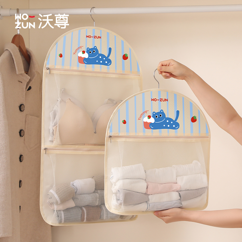 袜子收纳袋宿舍衣柜学生收纳挂袋