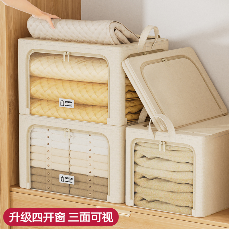 家用衣服收纳箱可折叠超大容量