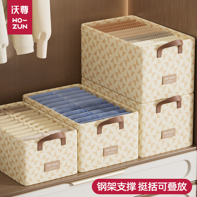 衣物收纳盒家用衣柜大容量整理盒
