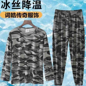 夏季薄款长袖防晒套装裤子