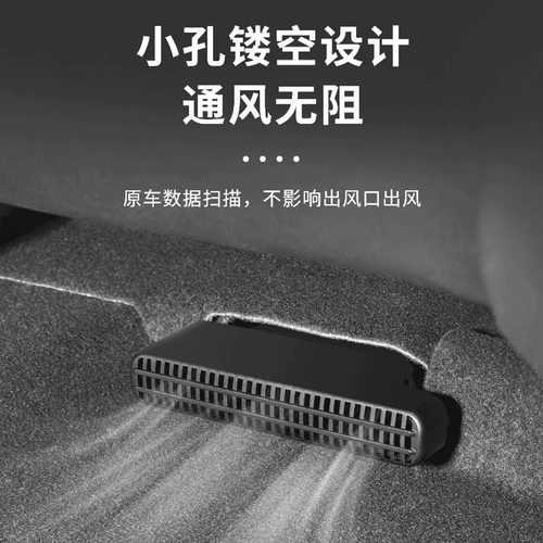 适用于银河E5内饰改装出风口罩防尘保护罩座椅出风口防堵罩