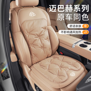 S400L S450L透气坐垫通风高级坐垫 S580 适用于迈巴赫坐垫S级S480
