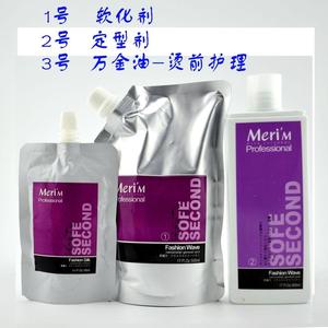 美丽梦芳香蜡疗全能快速烫发水陶瓷烫热能烫发药水热烫卷用免软化