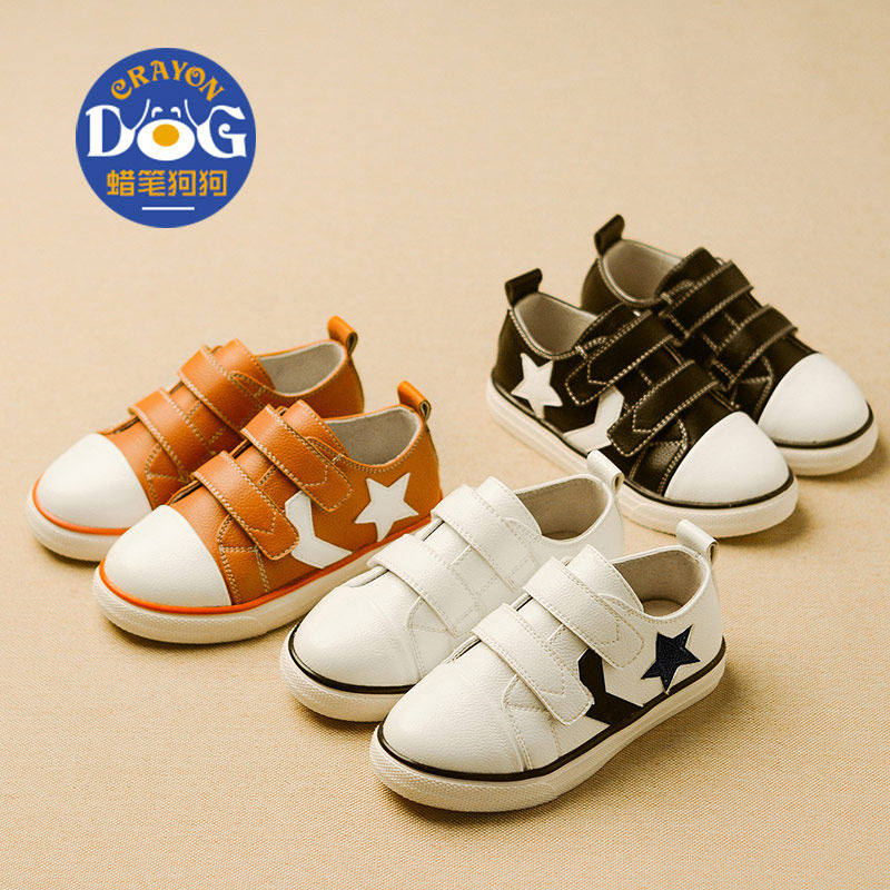 Chaussures enfants pour printemps - semelle caoutchouc - Ref 1039948 Image 5