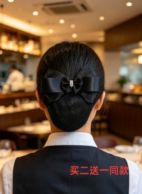 2026年新款高级职业网兜发网空乘护士服务员盘发饰品头花新中式