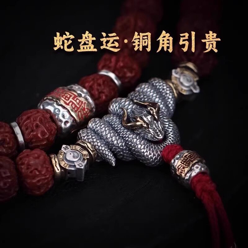银饰道系螣蛇三通万向轴隔珠背云弟子珠全套装原创文玩手串配饰件图片
