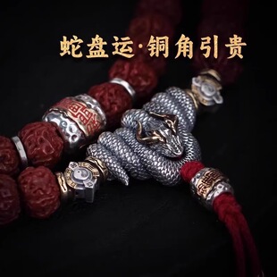 银饰道系螣蛇三通万向轴隔珠背云弟子珠全套装原创文玩手串配饰件