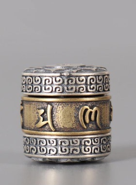 925银藏式六字真言转动桶珠顶珠腰珠隔珠文玩手串吊坠手工DIY配饰