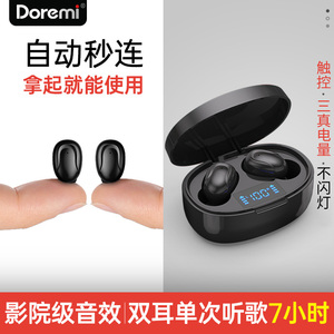 真无线蓝牙耳机双耳入耳式超小迷你微小型高音质运动跑步超长续航