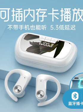 真无线蓝牙耳机挂耳式运动型可插卡2024新款跑步超长待机续航降噪