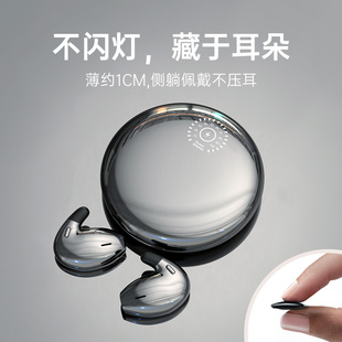 不入耳超长待机迷你小型运动跑步睡眠降噪 真无线蓝牙耳机2025新款