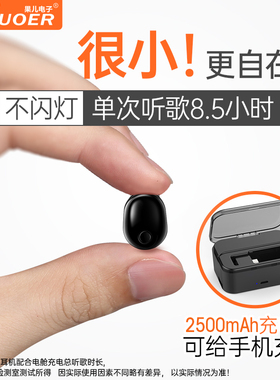 蓝牙耳机单耳无线运动跑步入耳式可接听电话超长待机续航小型迷你