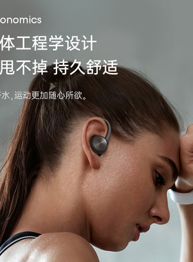 蓝牙耳机无线运动专用挂耳式2024年新款双耳降噪跑步男女士高音质