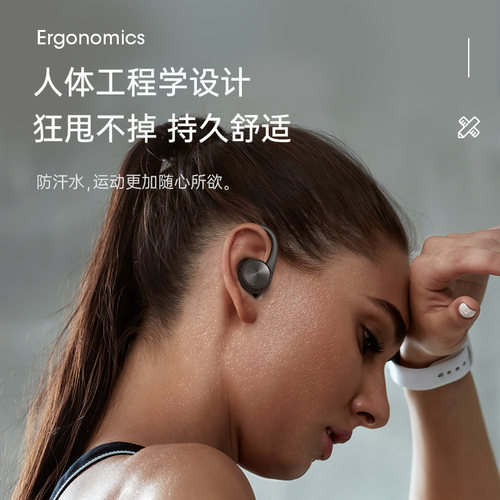 无线运动防汗狂甩不掉蓝牙耳机