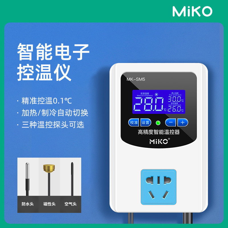 数显智能电子温控仪温度控制器全自动开关可调控温器鱼缸锅炉220V|msdalam kategori perkakasan/alat, instrumen, pengawal suhu - dari Buy2taobao.com untuk memberikan perkhidmatan ejen Taobao profesional membeli