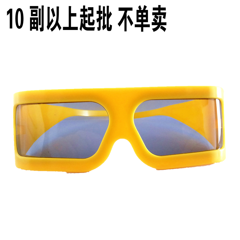4D5D动感影院专用3D眼镜双机线偏振7D电影院三D大框立体眼睛特价