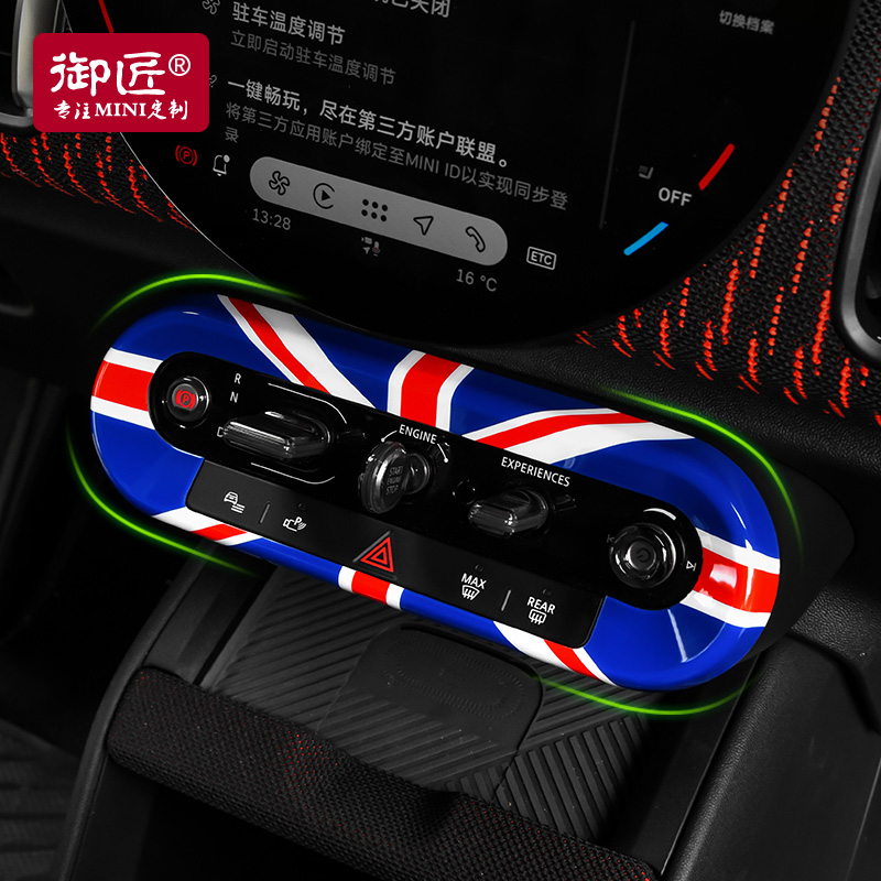 PC工程塑胶 对位吸塑 双面胶安装