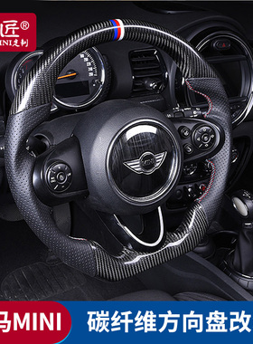 迷你改装mini碳纤维方向盘真皮cooper装饰clubmanF60内饰F56