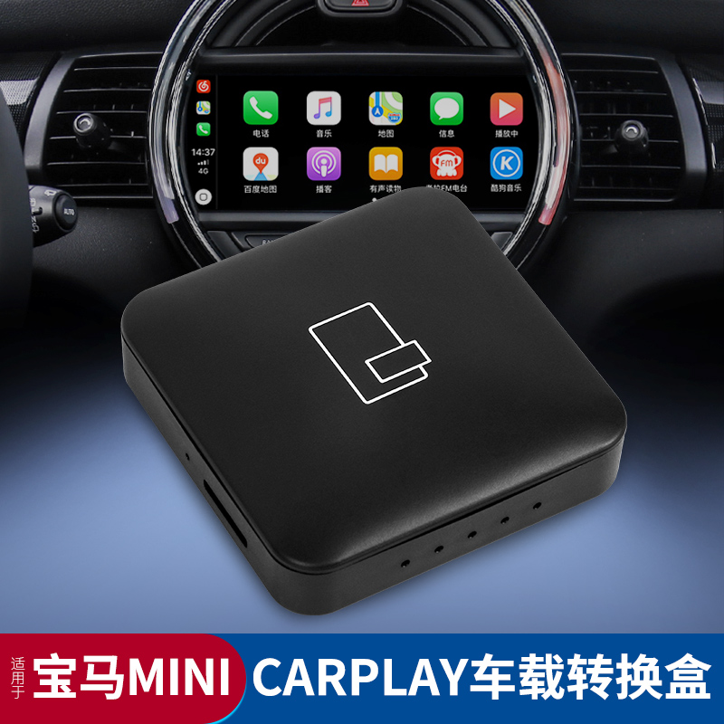 适用新款宝马mini原车屏usb连接改无线carplay盒子迷你cooper改装