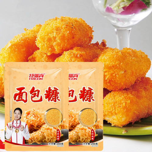 特瑞肯面包糠袋家用油炸香酥