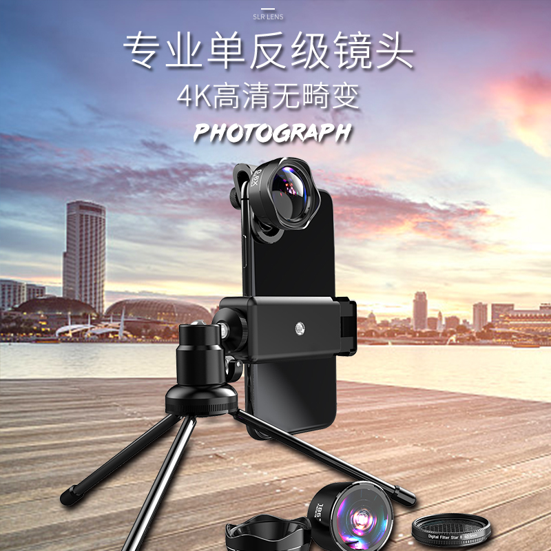 广角手机镜头iphone8通用单反苹果X后置自拍照相拍摄摄像头外置6sp高清微距鱼眼拍照抖音神器7plus五合一套装