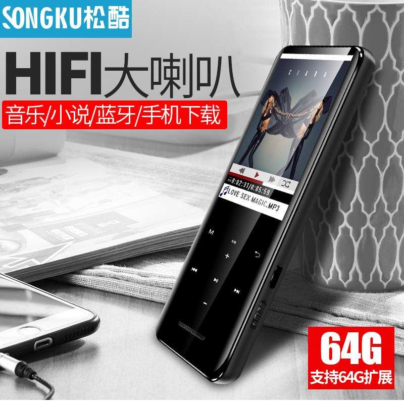 【超強外放】松酷Z3 超薄觸摸藍牙MP3 MP4無損音樂播放器 迷你 可愛 隨身聽 學生 電子書 插卡外放便攜式