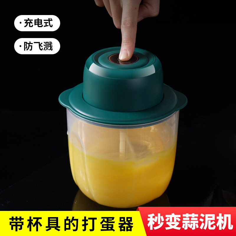 打蛋器电动家用小型奶油打发机和面器自动搅拌器蛋糕烘焙工具手动|ruв категории кухонные приборы, электрический миксер - от Buy2taobao.com для оказания профессиональной услуги покупки агента Taobao