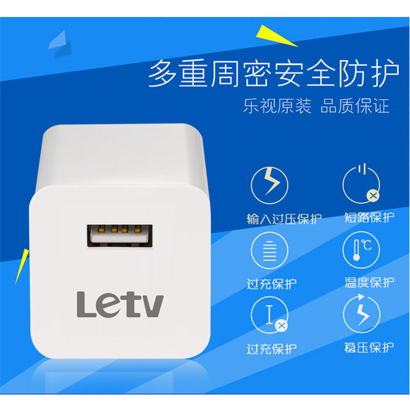 chargeur LETV - Ref 1292860 Image 4