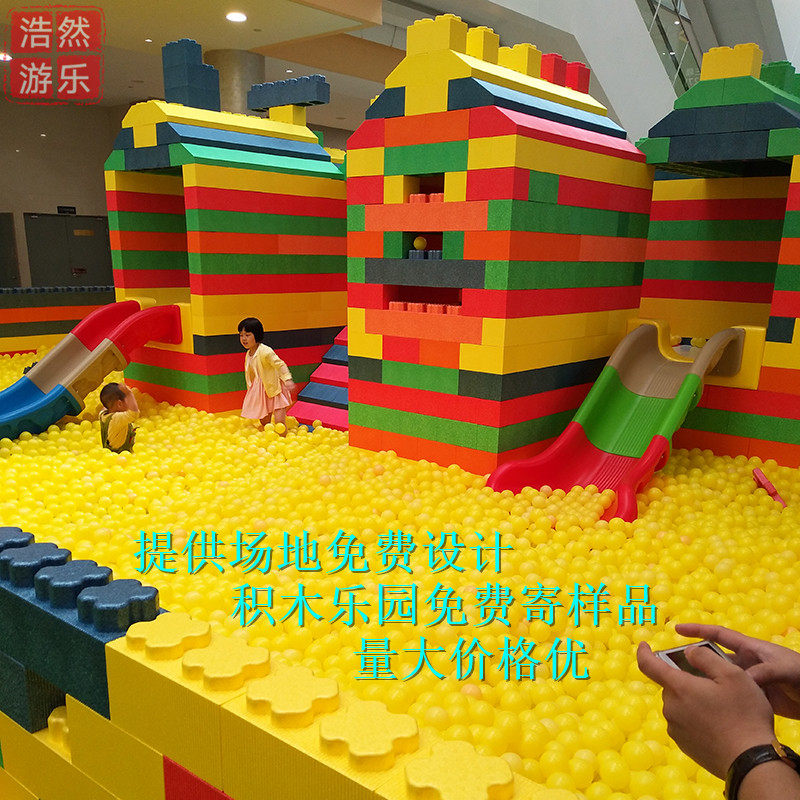儿童泡沫积木epp大砖块室内大块积木城堡围栏宝宝游乐场拼装玩具
