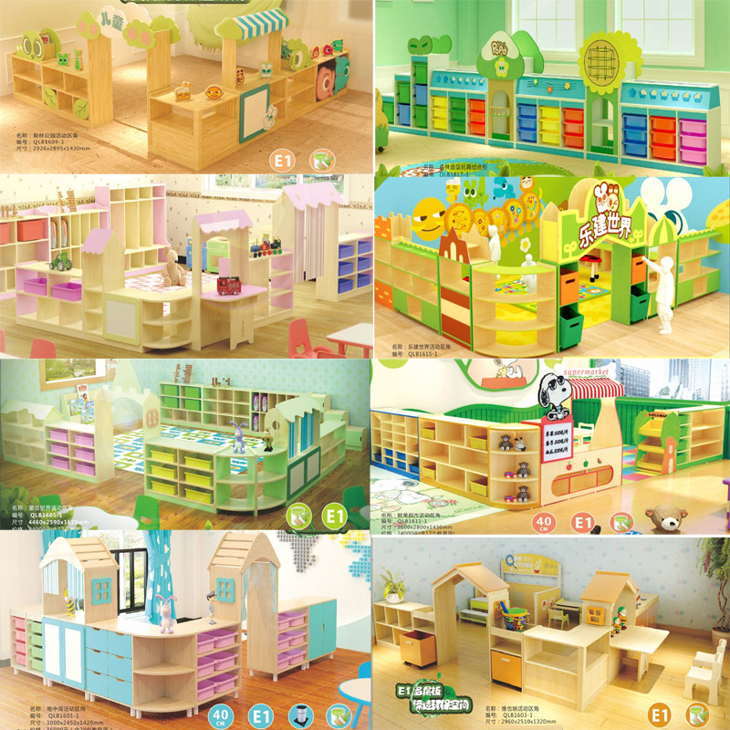 幼儿园区角柜儿童玩具架整理收纳架组合柜分区柜储物柜实木玩具柜