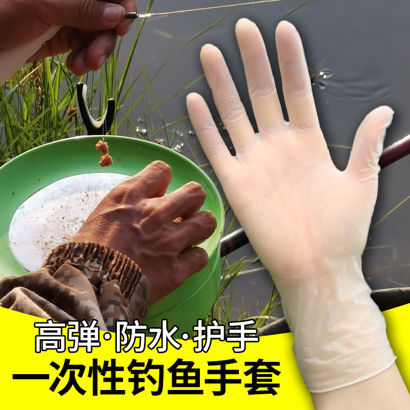 钩鱼钓鱼手套一次性拉饵上饵夏季专用防水开饵搓饵拉饵挂红虫薄款