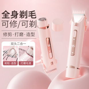洪玲电动剃毛器私处剃阴器男士 女士剃毛仪全身水洗干湿两用脱毛仪