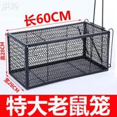 超大老鼠笼捕鼠神器特大号捕 器全自动连续抓捕捉笼克星宠物笼