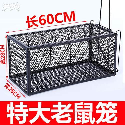 超大老鼠笼捕鼠神器特大号捕捉笼