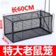 超大老鼠笼捕鼠神器特大号捕 器全自动连续抓捕捉笼克星宠物笼