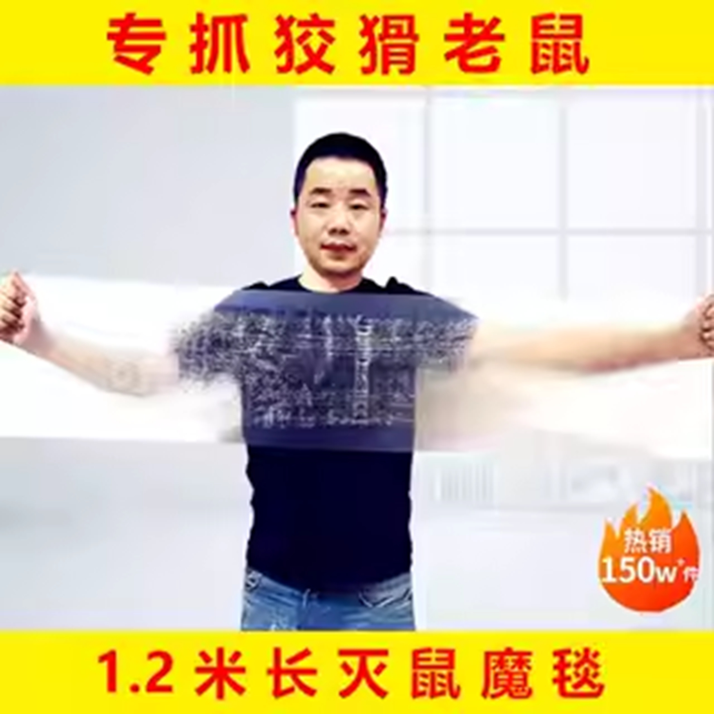 强力大粘鼠板透明驱鼠粘沾鼠胶捕