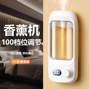 自动喷香机香薰空气清新剂持久房间留香厕所除臭香薰室内香氛