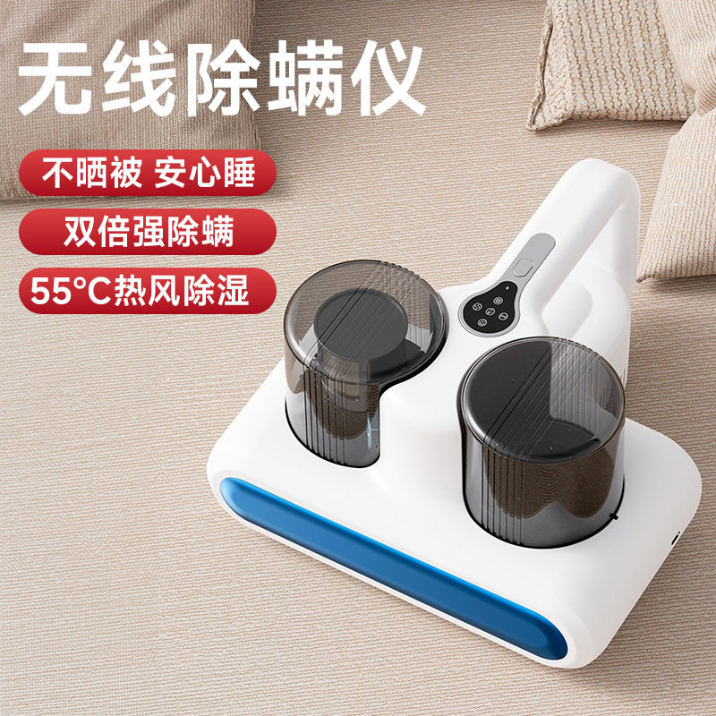 跨境双杯无线除蟎仪便携充电紫外线杀菌机去蟎虫神器家用吸尘器,生活电器,毛球修剪器/除毛器/粘毛器,淘宝优惠券,粉丝福利购,淘宝优惠卷