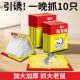 超强力粘鼠板捉抓粘大老鼠贴驱胶药灭捕鼠神器克星正品 家用一窝端